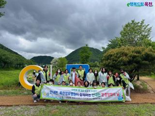 안내면과 옥천성모병원, 생물다양성의 날 맞아 대청호 환경보전 앞장서 이미지
