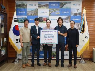 옥천군 체육인들의 빛나는 기탁 잔치 이미지