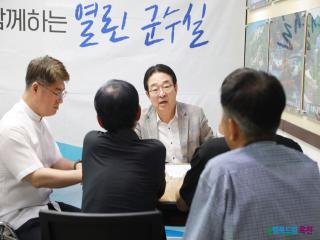 무더위도 막지 못한 소통 열기! 옥천군 열린 군수실 성황 이미지