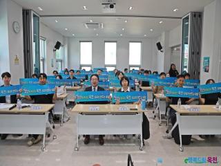 2025년 청년거버넌스 발대식 개최 이미지