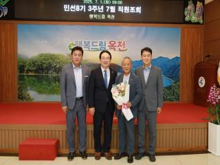 옥천군, 병역명문가 2가문 표창...3대가 지켜낸 나라사랑! 이미지