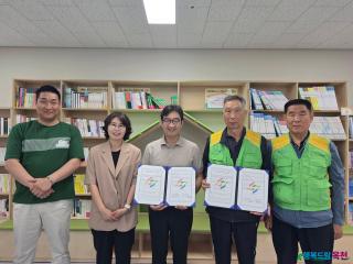 옥천군장애인복지관-상록봉사단, 장애인 독서문화 조성 및 정서 안정 위한 ‘시끄러운 도서관’ 사업 및 업무협약 체결 이미지