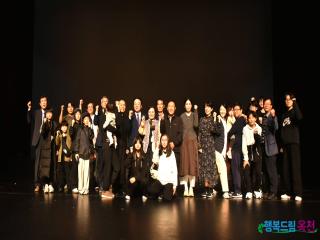 제2회 옥천전국연극제, 관객 6천여 명 속에 성황리 폐막 이미지