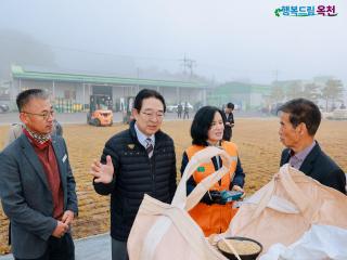 옥천군, 2025년산 공공비축미곡 매입 ‘돌입’ 이미지