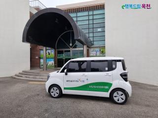 옥천군청소년상담복지센터, KT&G복지재단 차량지원사업 선정 이미지