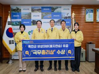 옥천군, 2025 비상대비(을지연습)훈련 유공 ‘국무총리 표창’ 이미지