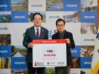 작년의 마음, 올해도 그대로”㈜대송, 2년 연속 이어진 나눔…이웃사랑 성금 200만 원 기탁 이미지