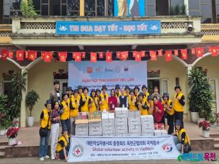 대한적십자사봉사회 옥천군협의회, 국제협력사업 성료 이미지