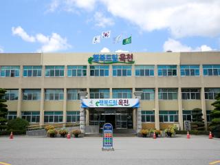 옥천군, 2025년 송년사 통해 한 해 성과 정리․2026년 비전 제시 이미지