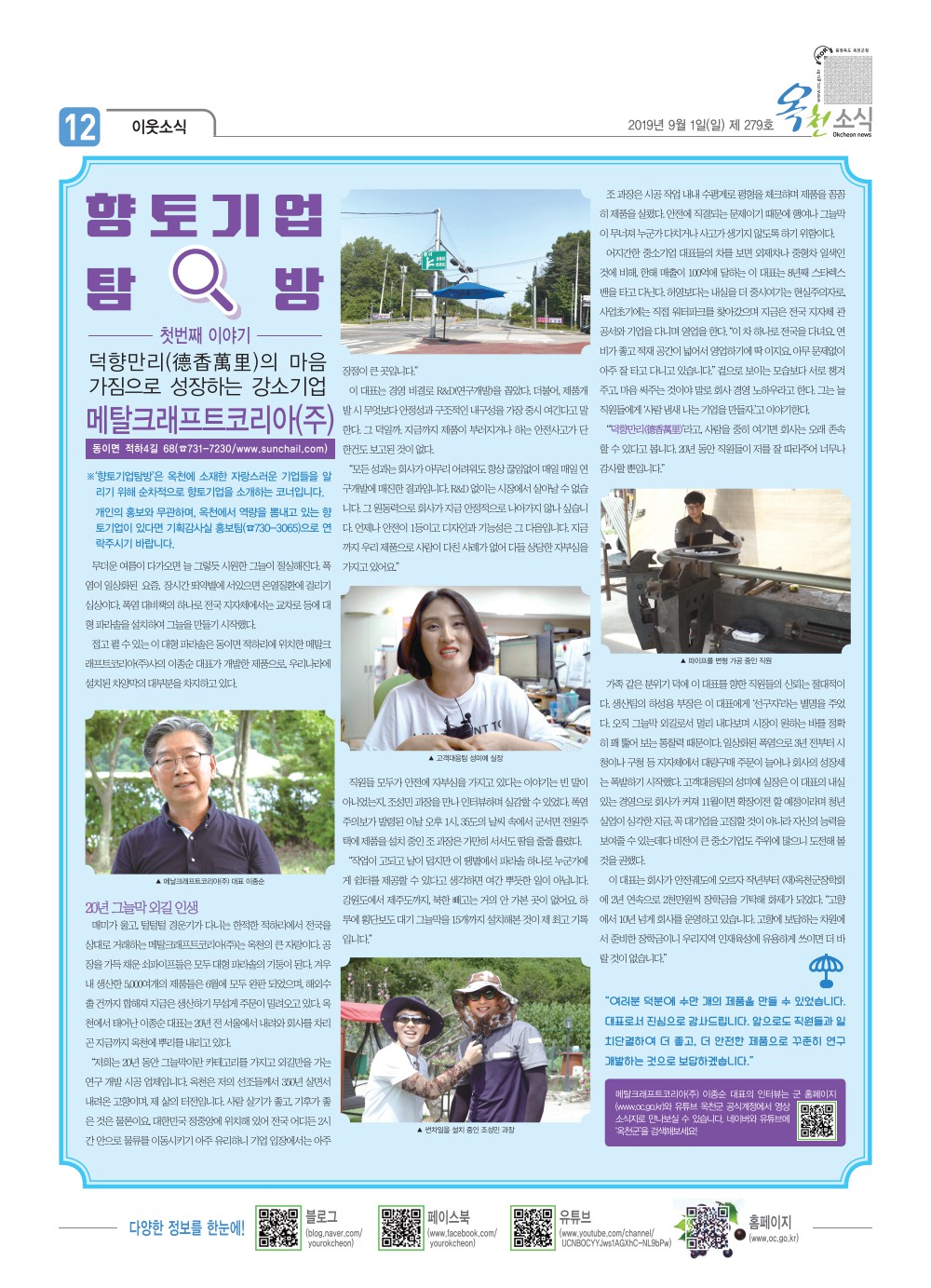페이지