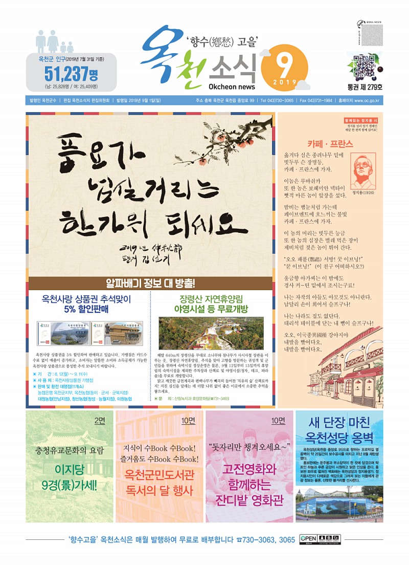 1페이지