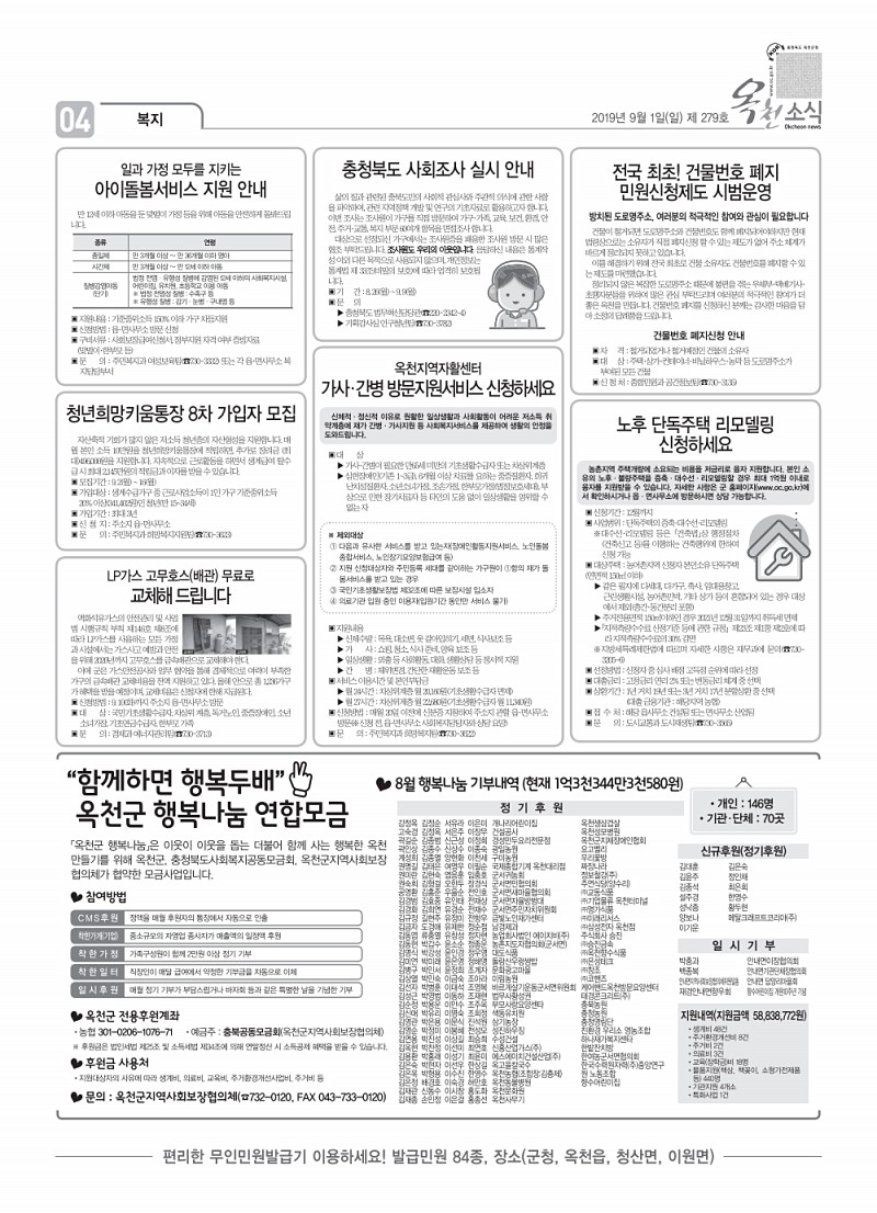 4페이지