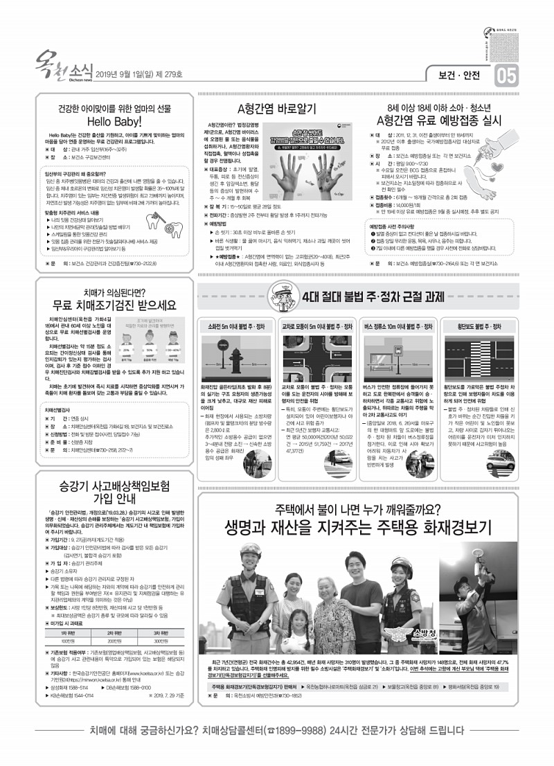 5페이지