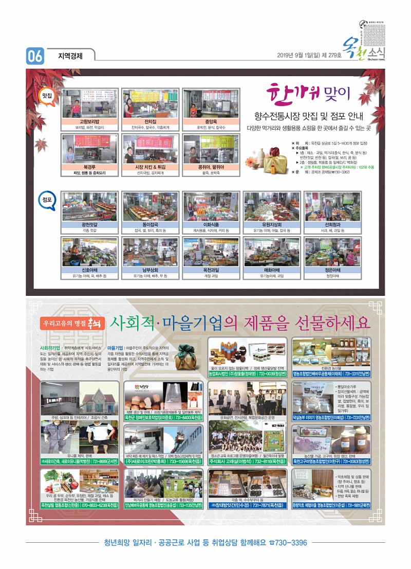 6페이지