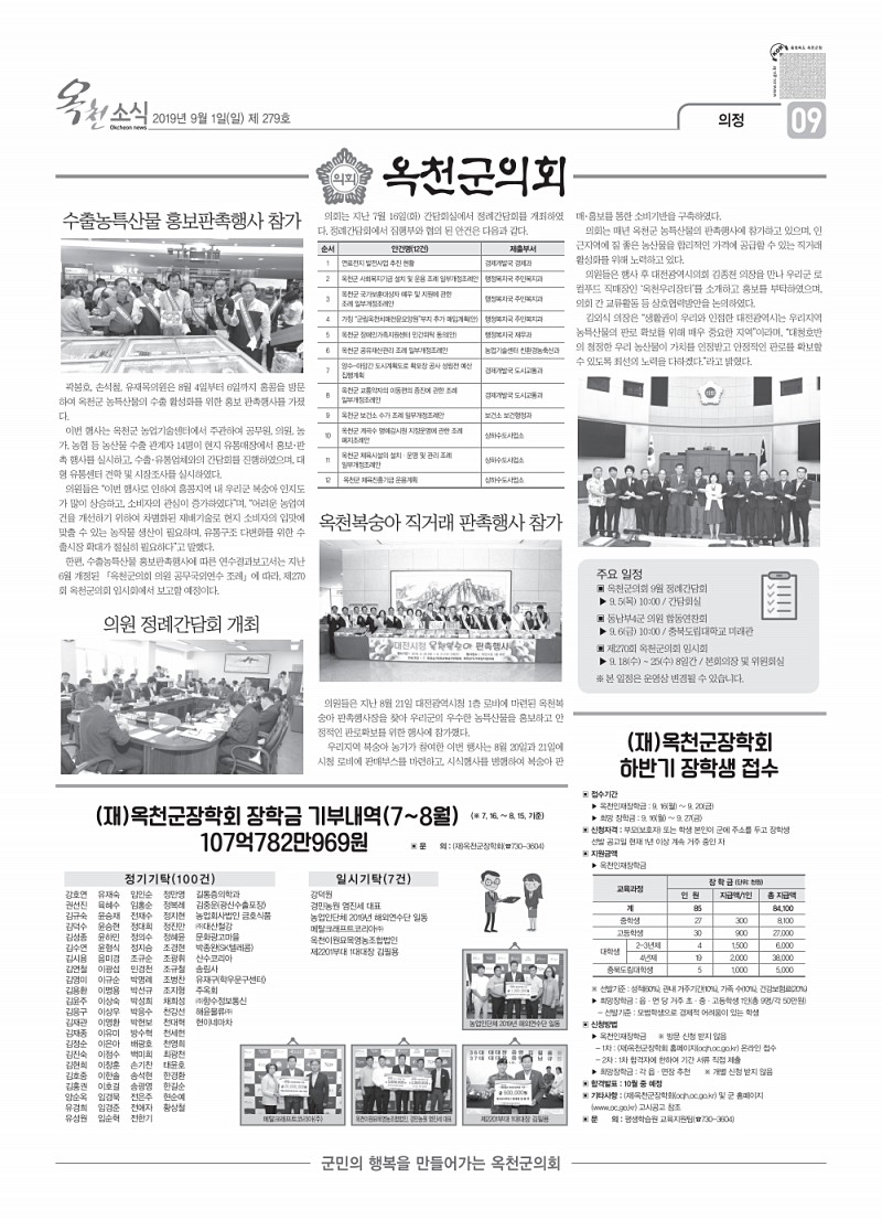 9페이지