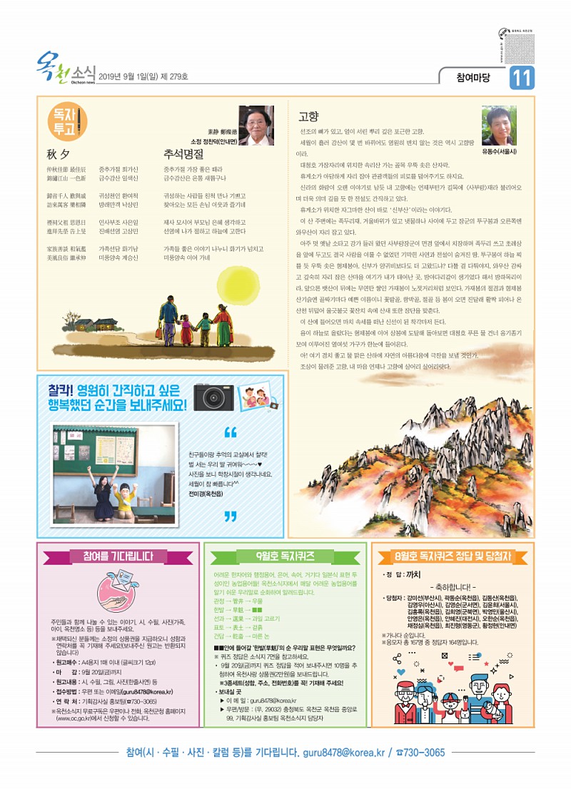 11페이지