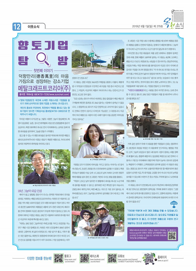12페이지