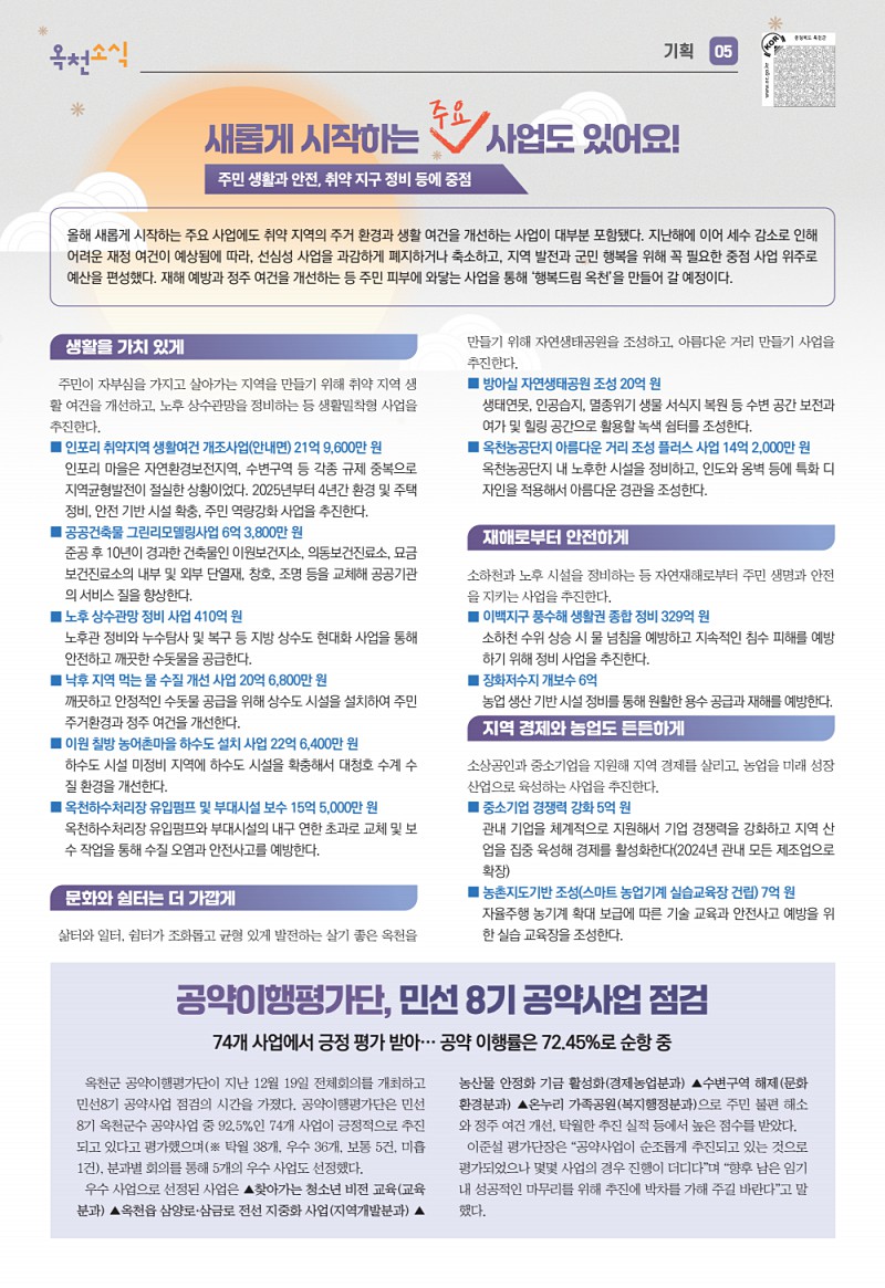 5페이지