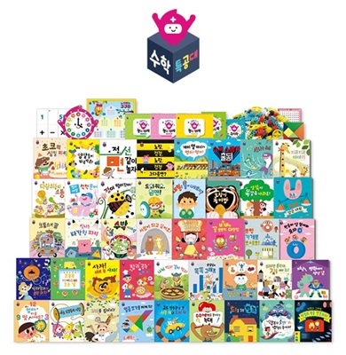 수학특공대 전집 표지 이미지