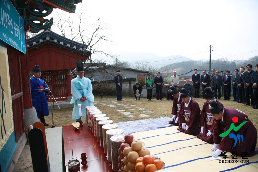우암 송시열선생 탄신 408주년 숭모제 31 번째 사진