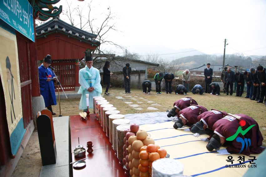 우암 송시열선생 탄신 408주년 숭모제 32 번째 사진