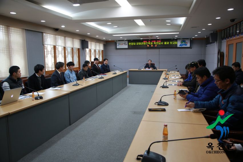한양대 안양캠퍼스 문화컨텐츠학과 옥천군 추계답사 결과보고회 5 번째 사진