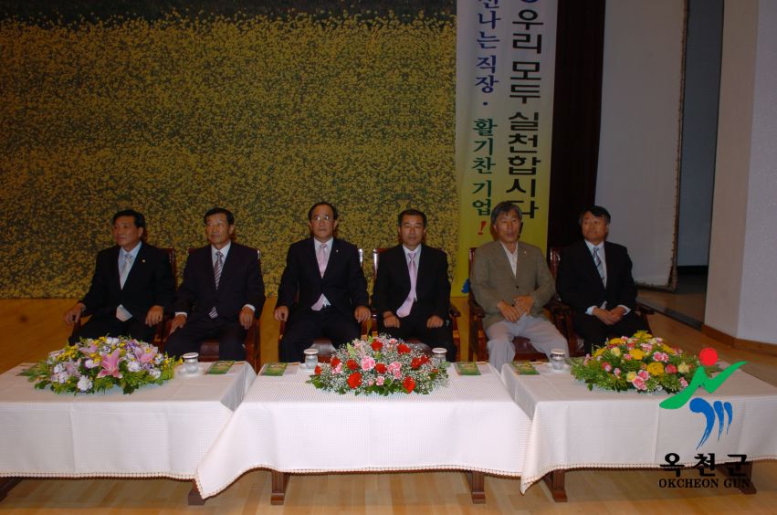 행복충북운동기 전수식 4 번째 사진
