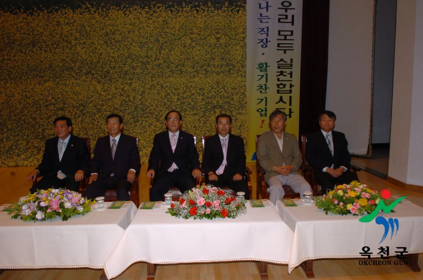 행복충북운동기 전수식 5 번째 사진