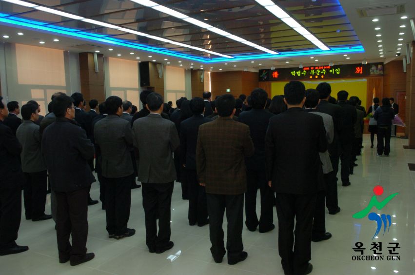 박범수 부군수 이임식 5 번째 사진