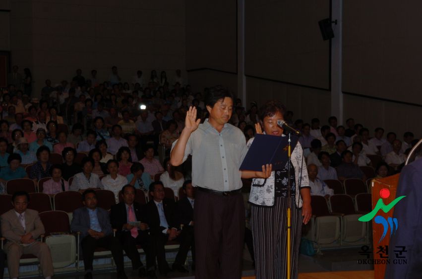 행복충북운동기 전수식 28 번째 사진