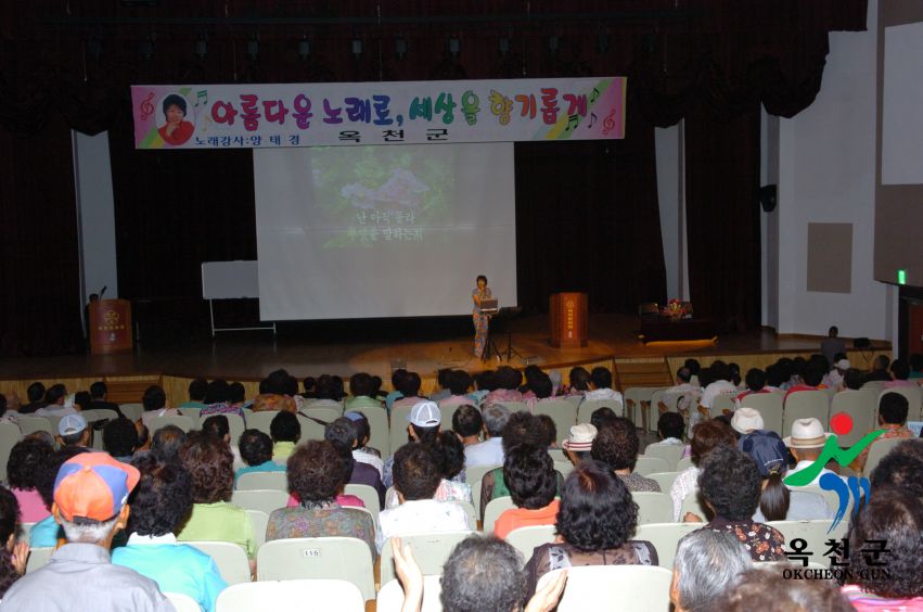 향수대학 제8강 손일락교수 3 번째 사진