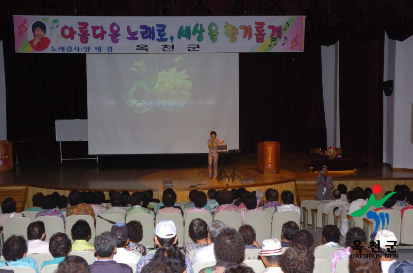 향수대학 제8강 손일락교수 4 번째 사진