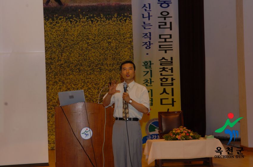 옥천향수대학제9회강좌 8 번째 사진
