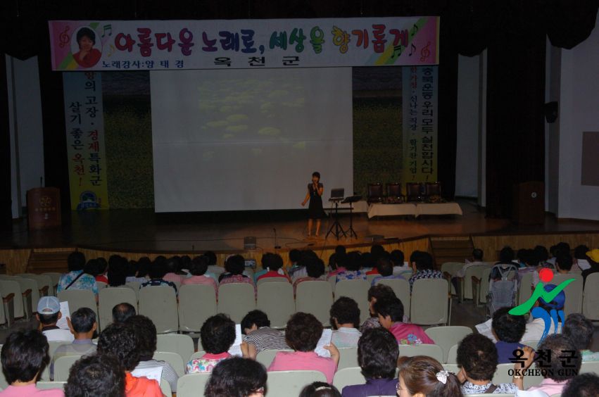 옥천향수대학제9회강좌 14 번째 사진