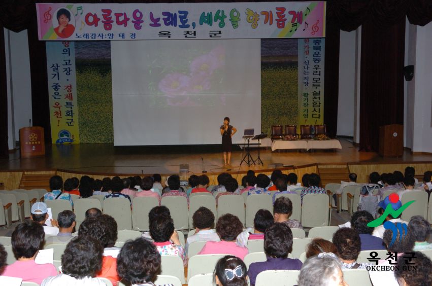 옥천향수대학제9회강좌 15 번째 사진