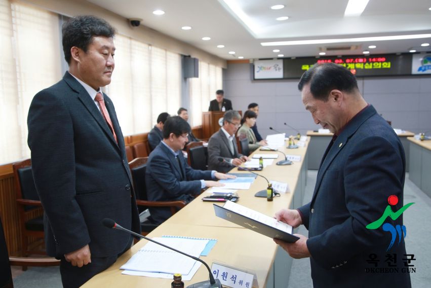 옥천군재정계획심의위원회 위촉장 수여 6 번째 사진