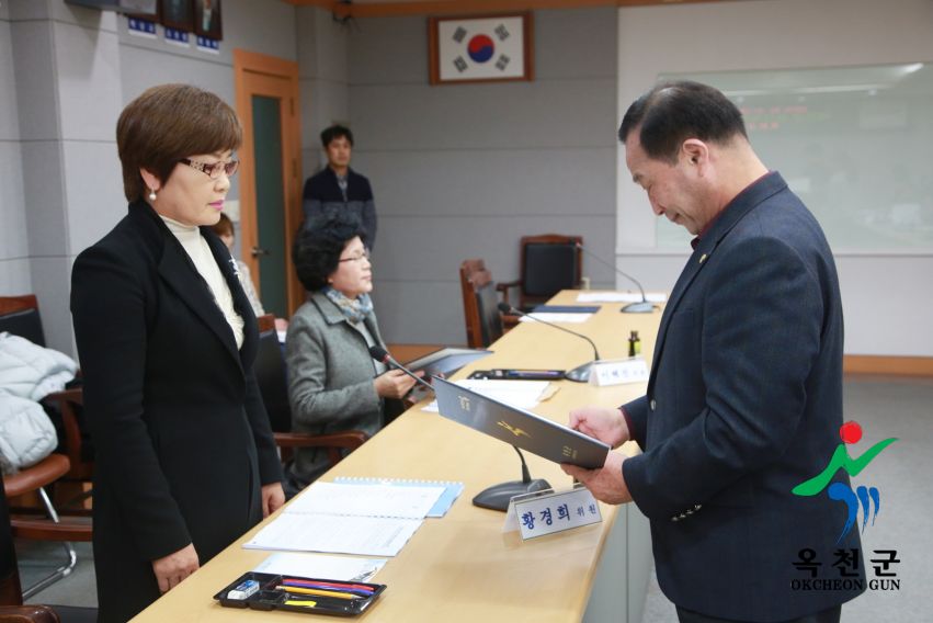 옥천군재정계획심의위원회 위촉장 수여 8 번째 사진