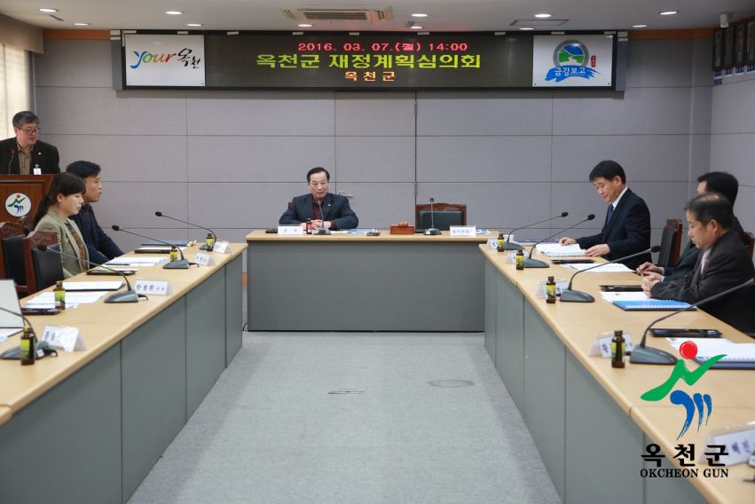 옥천군재정계획심의위원회 위촉장 수여 11 번째 사진