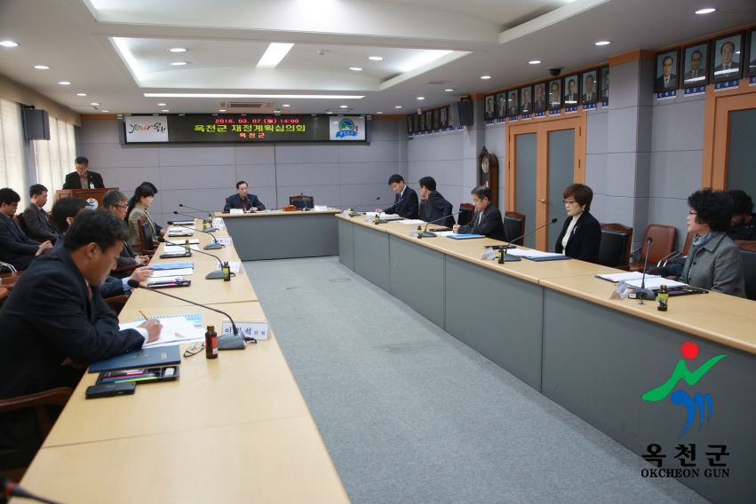 옥천군재정계획심의위원회 위촉장 수여 12 번째 사진