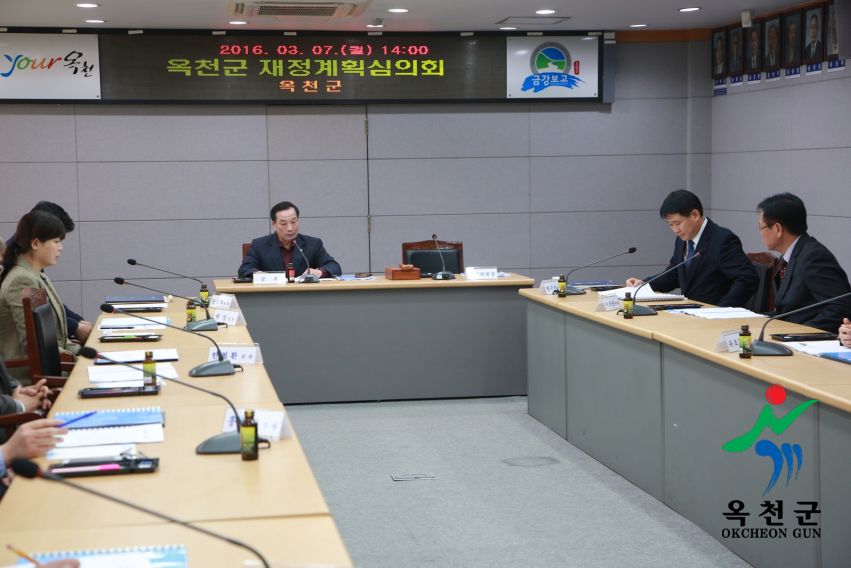 옥천군재정계획심의위원회 위촉장 수여 13 번째 사진