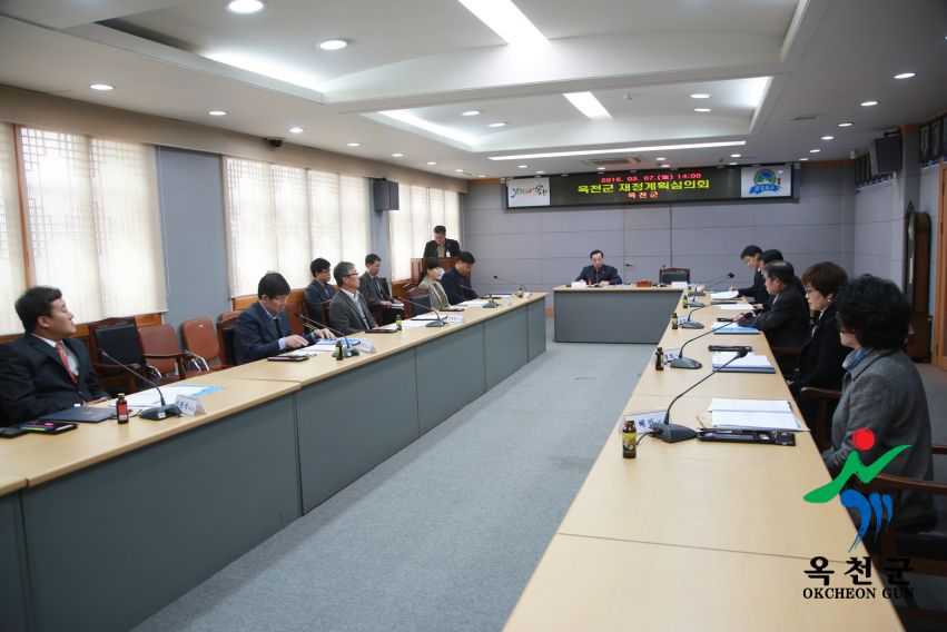 옥천군재정계획심의위원회 위촉장 수여 14 번째 사진