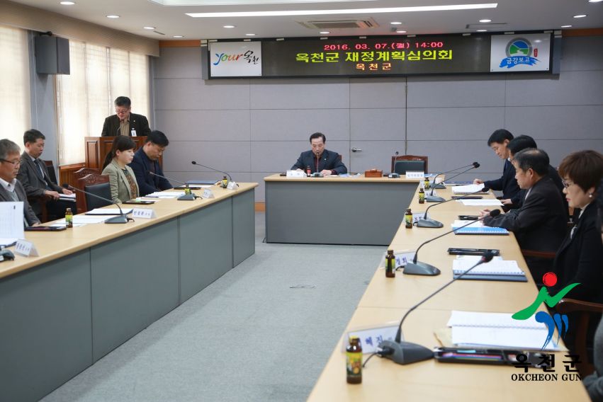 옥천군재정계획심의위원회 위촉장 수여 1 번째 사진