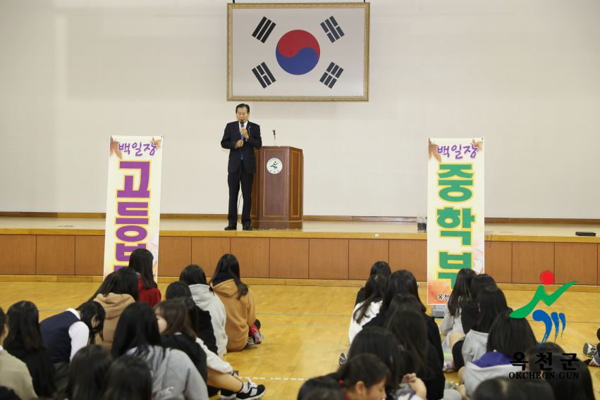 제5회 전국 이은방 백일장 3 번째 사진