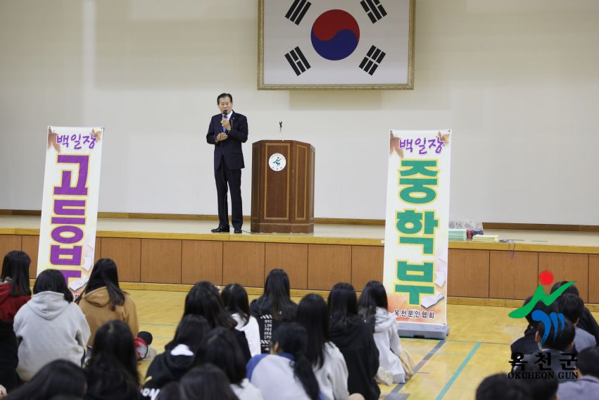 제5회 전국 이은방 백일장 6 번째 사진