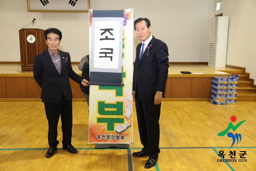 제5회 전국 이은방 백일장 10 번째 사진