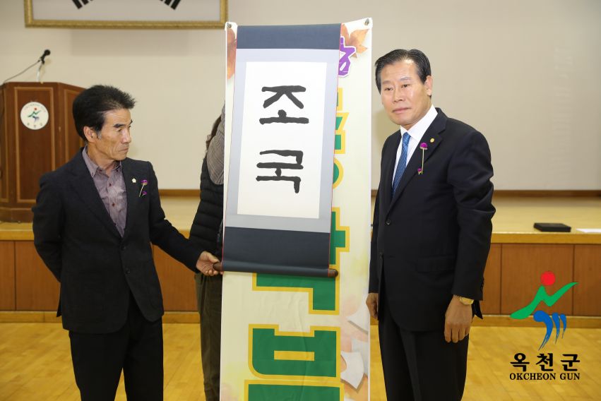 제5회 전국 이은방 백일장 1 번째 사진