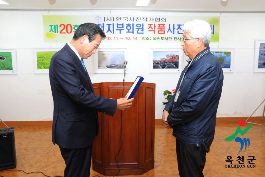 제20회 회원작품 사진전10