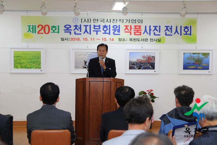 제20회 회원작품 사진전12