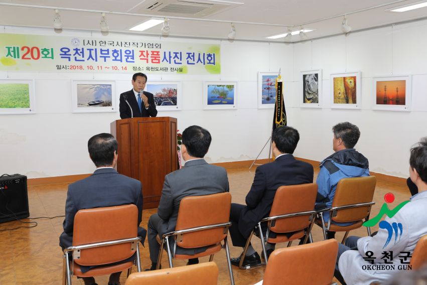 제20회 회원작품 사진전15