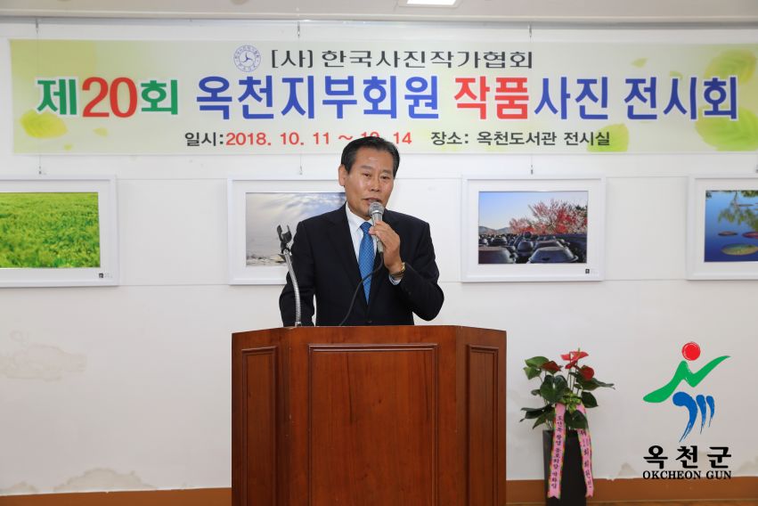 제20회 회원작품 사진전17